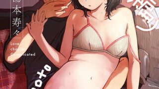 【FANZAブックス紹介】 ラブ（ややこしい編）