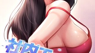 【FANZAブックス紹介】 社内エッチは常識です