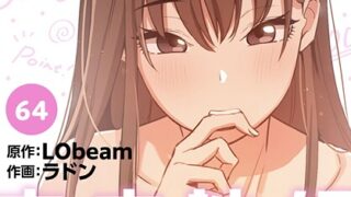 【FANZAブックス紹介】 このご時世に家庭教師【分冊版】（単話）