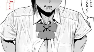 【FANZAブックス紹介】 放課後、幼馴染と…（単話）