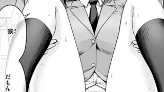 【FANZAブックス紹介】 罰ゲームセックスとかいうご褒美（単話）