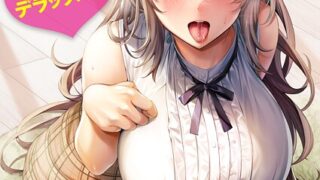 【FANZAブックス紹介】 あまえちあそーとぼっくす