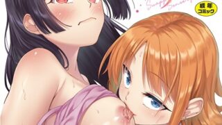 【FANZAブックス紹介】 背徳感スワッピング