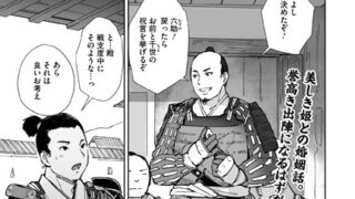 【FANZAブックス紹介】 禽獣（単話）