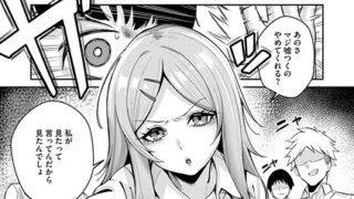 【FANZAブックス紹介】 復讐代行モーイク（単話）