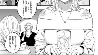 【FANZAブックス紹介】 新歓！泥●リバース（単話）