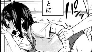 【FANZAブックス紹介】 入れ替わっただけなのに（単話）