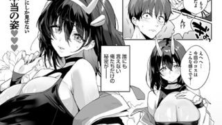 【FANZAブックス紹介】 BEHIND THE MASK（単話）