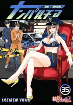 【FANZAブックス紹介】 ナンパルチア〜女を誘惑する絶対法則〜（フルカラー）（単話）