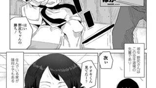 【FANZAブックス紹介】 プラクティスモード（単話）