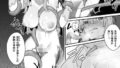 【FANZAブックス紹介】 守に完全特化した修道女の攻略譚【単話】（単話）