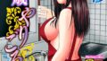【FANZAブックス紹介】 35歳やりごろ妻