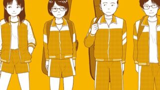 【FANZAブックス紹介】 山本直樹最新作品集（単話）