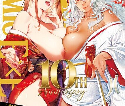 【FANZAブックス紹介】 COMIC E×E 71【FANZA限定特典付き】