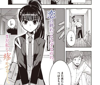 【FANZAブックス紹介】 親愛のハグ（単話）（単話）